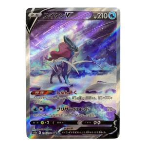 ポケモンカード VSTARユニバース スイクンV 215/172 SAR