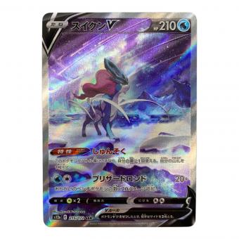 ポケモンカード VSTARユニバース スイクンV 215/172 SAR