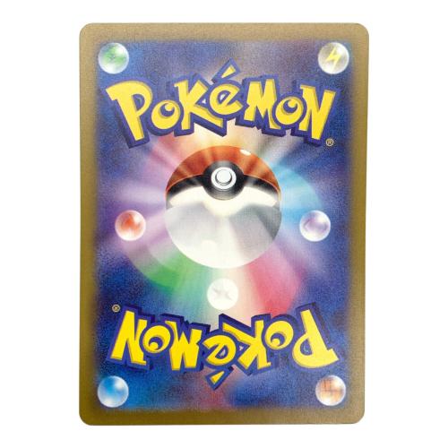 ポケモンカード VSTARユニバース スイクンV 215/172 SAR