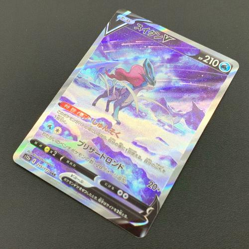 ポケモンカード VSTARユニバース スイクンV 215/172 SAR