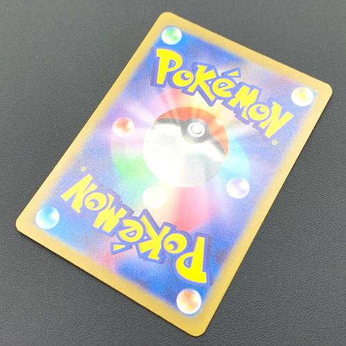 ポケモンカード VSTARユニバース スイクンV 215/172 SAR
