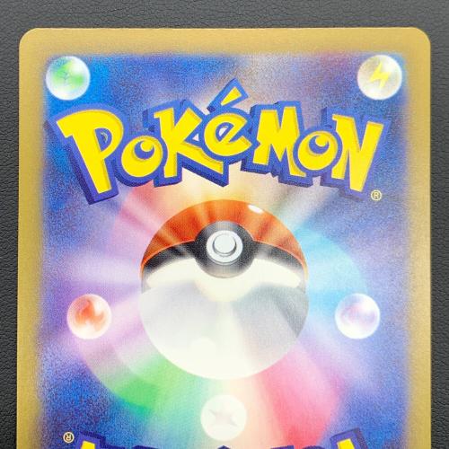 ポケモンカード VSTARユニバース スイクンV 215/172 SAR