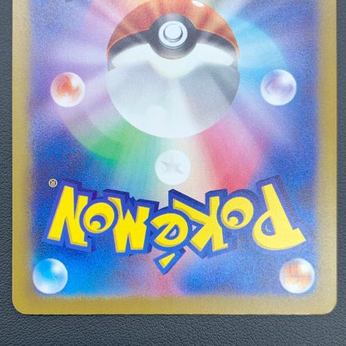 ポケモンカード VSTARユニバース スイクンV 215/172 SAR