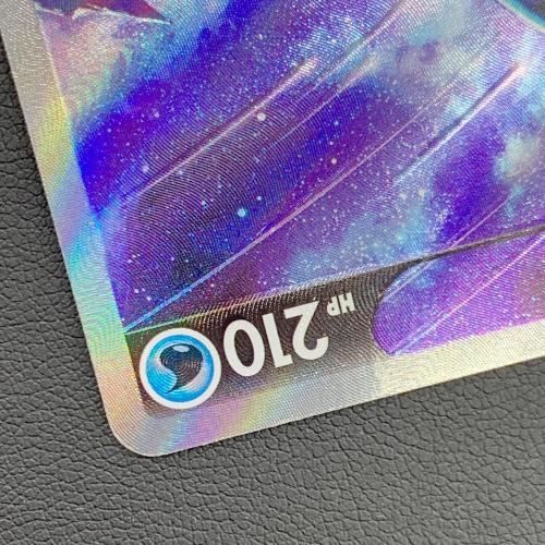 ポケモンカード VSTARユニバース スイクンV 215/172 SAR