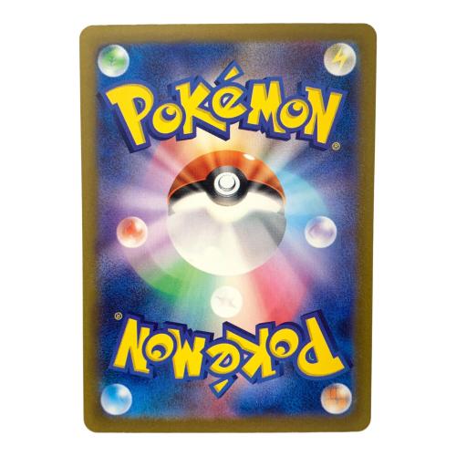 ポケモンカード VSTARユニバース グレイシアVSTAR 217/172 SAR
