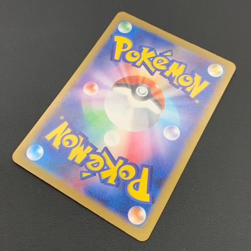 ポケモンカード VSTARユニバース グレイシアVSTAR 217/172 SAR