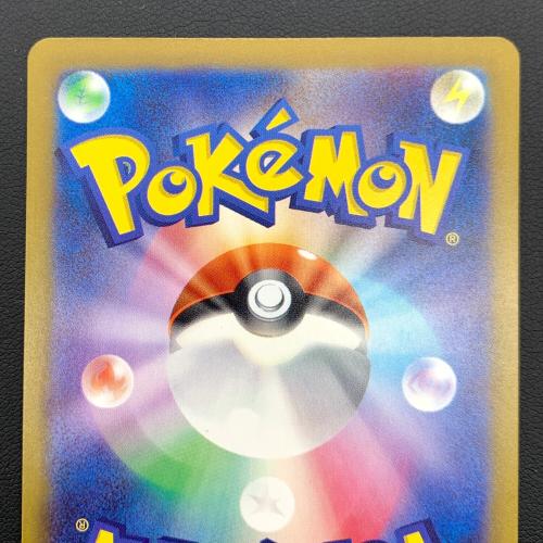ポケモンカード VSTARユニバース グレイシアVSTAR 217/172 SAR