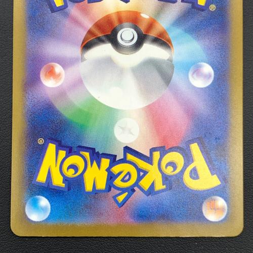 ポケモンカード VSTARユニバース グレイシアVSTAR 217/172 SAR