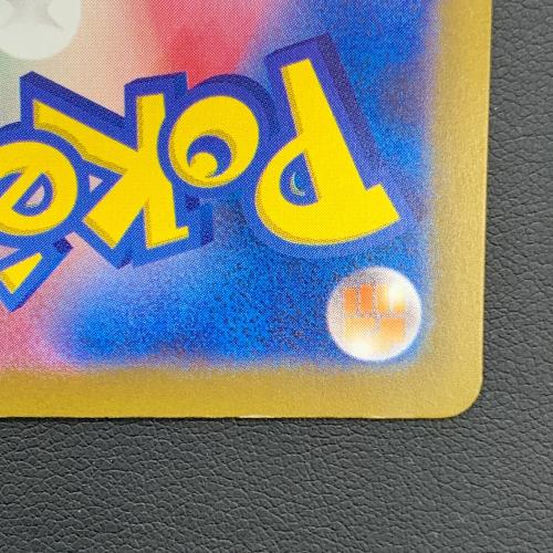 ポケモンカード VSTARユニバース グレイシアVSTAR 217/172 SAR