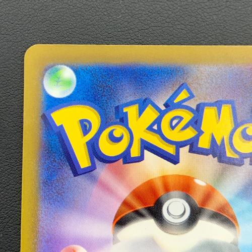 ポケモンカード VSTARユニバース グレイシアVSTAR 217/172 SAR