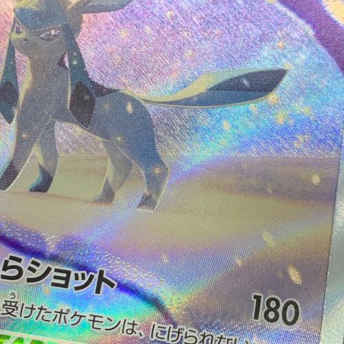ポケモンカード VSTARユニバース グレイシアVSTAR 217/172 SAR