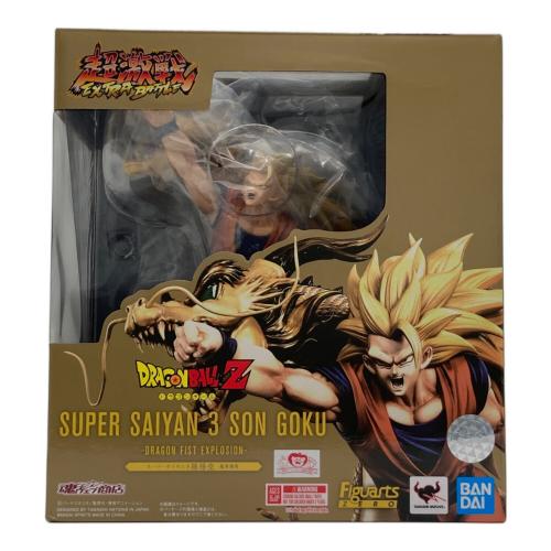 ドラゴンボール 超サイヤ人3孫悟空 フィギュア 龍拳爆発 Figuarts zero 魂ウェブ