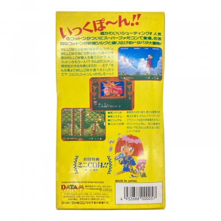 コットン100％ スーパーファミコン用ソフト 初回特典ミニCD付