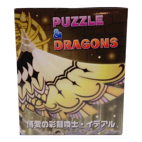 パズドラ 博愛の彩龍換士・イデアル フィギュア