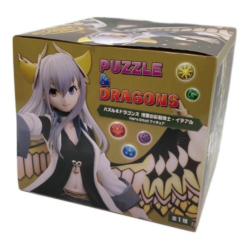 パズドラ 博愛の彩龍換士・イデアル フィギュア