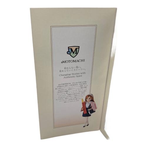 元町リカちゃん リカちゃん人形 second edition ☆