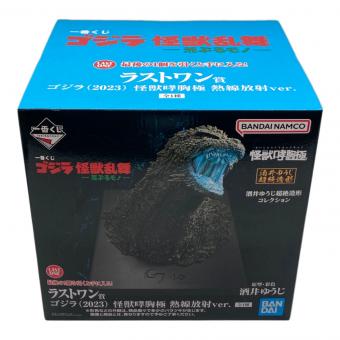 ゴジラ ゴジラ(2023) 熱線放射ver. フィギュア 怪獣哮胸極 一番くじ ゴジラ 怪獣乱舞 -荒ぶるモノ-