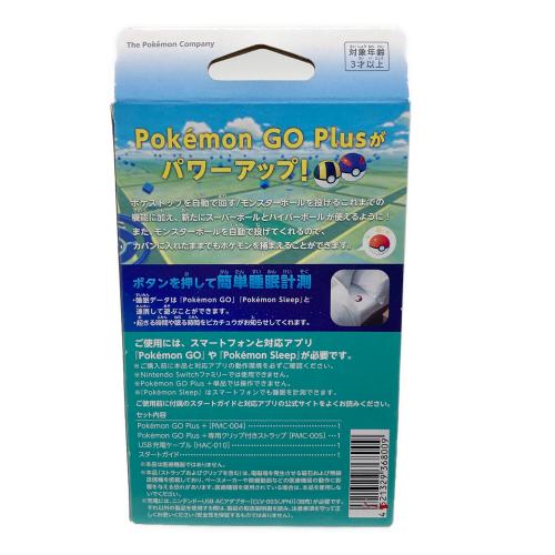 POKEMON GO+ ポケモングッズ