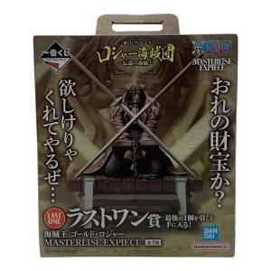 ONE PIECE (ワンピース) ゴール・D・ロジャー フィギュア ラストワン賞 ロジャー海賊団 MASTERLISE