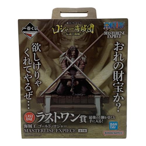 ONE PIECE (ワンピース) ゴール・D・ロジャー フィギュア ラストワン賞 ロジャー海賊団 MASTERLISE