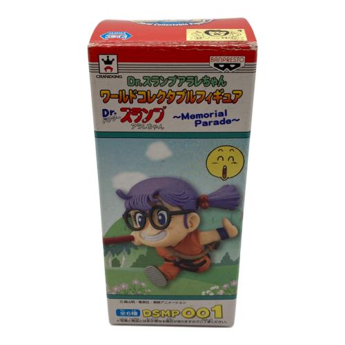 Dr.スランプアラレちゃん (ドクタースランプアラレチャン) Dr.スランプアラレちゃん フィギュア ヨゴレ・箱ヤブレ有  ワールドコレクタブルフィギュア