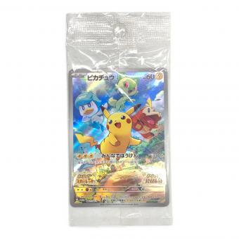 ポケモンカード ピカチュウ PROMO 001/SV-P