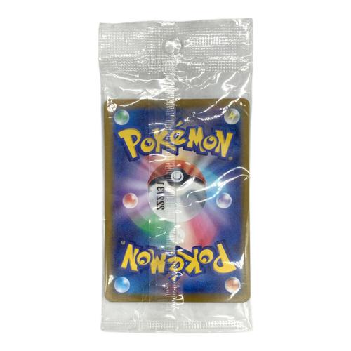 ポケモンカード ピカチュウ PROMO 001/SV-P