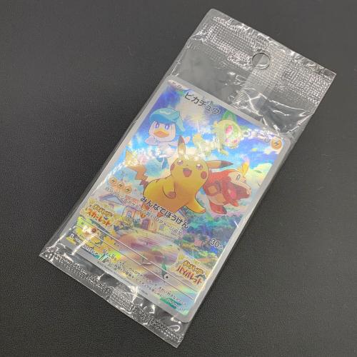 ポケモンカード ピカチュウ PROMO 001/SV-P