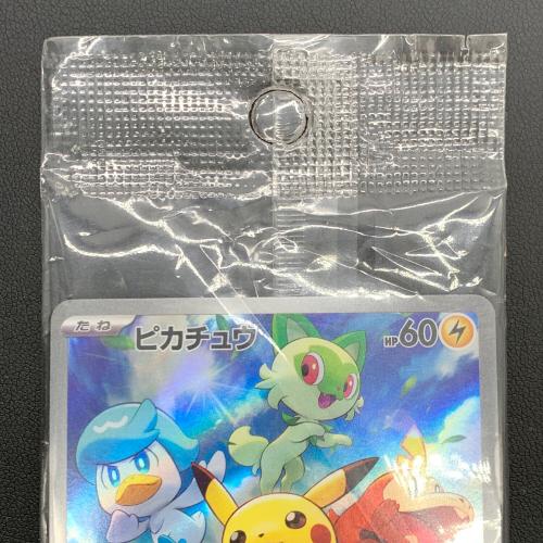 ポケモンカード ピカチュウ PROMO 001/SV-P