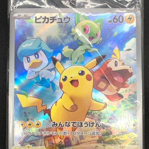 ポケモンカード ピカチュウ PROMO 001/SV-P