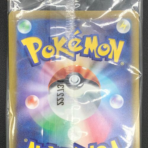 ポケモンカード ピカチュウ PROMO 001/SV-P