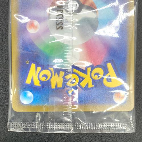 ポケモンカード ピカチュウ PROMO 001/SV-P