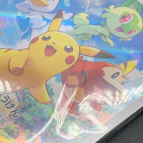 ポケモンカード ピカチュウ PROMO 001/SV-P
