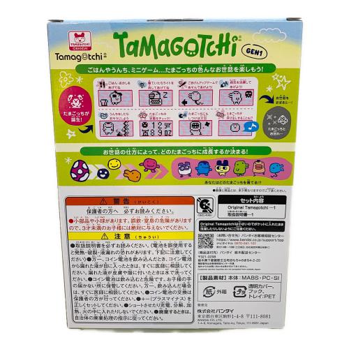 BANDAI（バンダイ）Original Tamagotchi Tama Destinations 東北（オリジナル たまごっち たまデスティネーション とうほく）