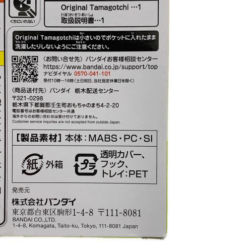 BANDAI（バンダイ）Original Tamagotchi Tama Destinations 東北（オリジナル たまごっち たまデスティネーション とうほく）