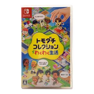 Nintendo (ニンテンドー) トモダチコレクション わくわく生活 Nintendo Switch用ソフト