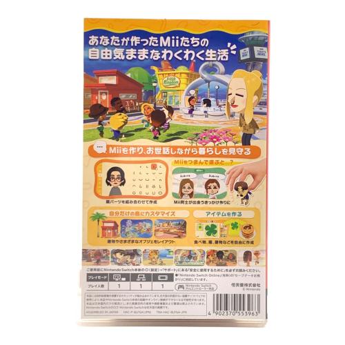 Nintendo (ニンテンドー) トモダチコレクション わくわく生活 Nintendo Switch用ソフト