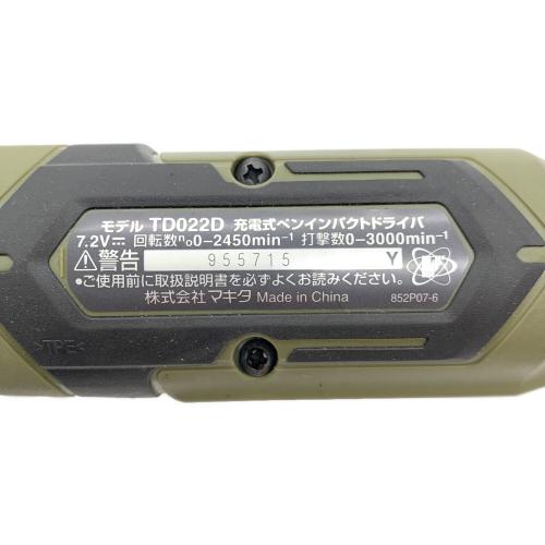 MAKITA (マキタ) 充電式ペンインパクトドライバ TD022DSHXO