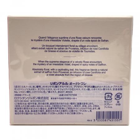 L'OCCITANE (ロクシタン) オードトワレ 75ml リボンアルル｜トレファク
