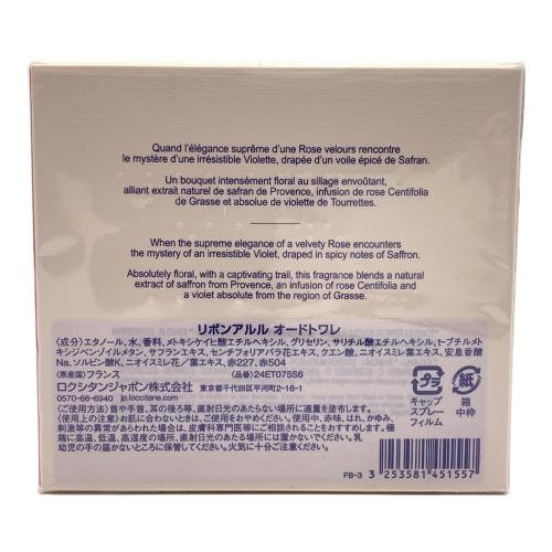 L'OCCITANE (ロクシタン) オードトワレ 75ml リボンアルル