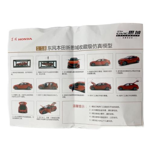 京風HONDA All New CIVIC ミニカー 1/18 思域 HATCHBACK