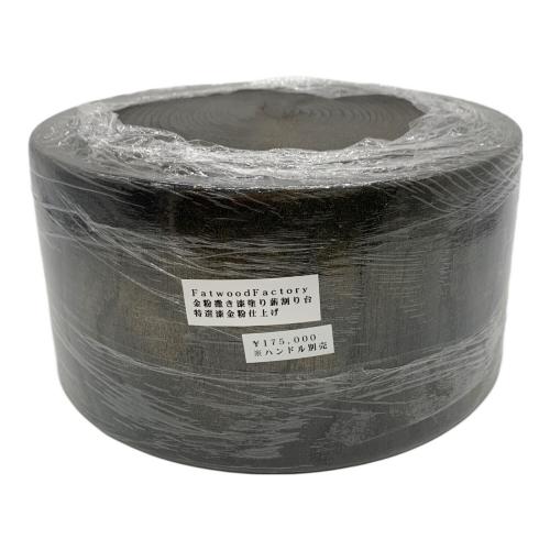 Fatwood Factory (ファットウッド ファクトリー) 金粉撒き漆塗薪割り台 特撰漆金粉仕上げ