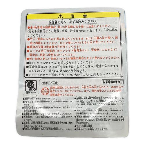 BANDAI(バンダイ) たまごっち たまごっちプラスカラー