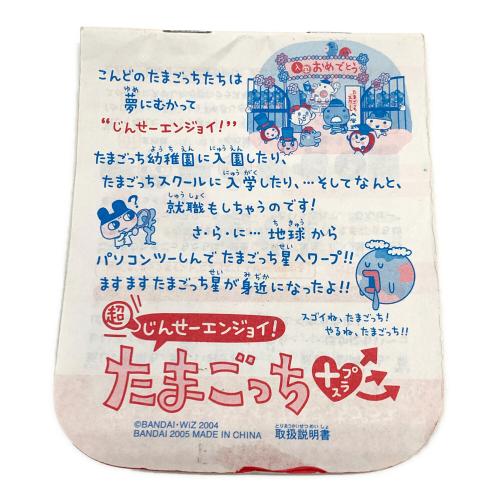 BANDAI(バンダイ) たまごっち たまごっちプラス 超じんせーエンジョイ!