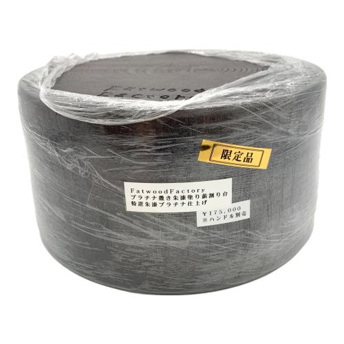 Fatwood Factory (ファットウッド ファクトリー) プラチナ撒き朱漆塗薪割り台 特撰漆プラチナ仕上げ