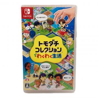 Nintendo (ニンテンドウ) トモダチコレクション わくわく生活 Nintendo Switch用ソフト CERO A (全年齢対象)