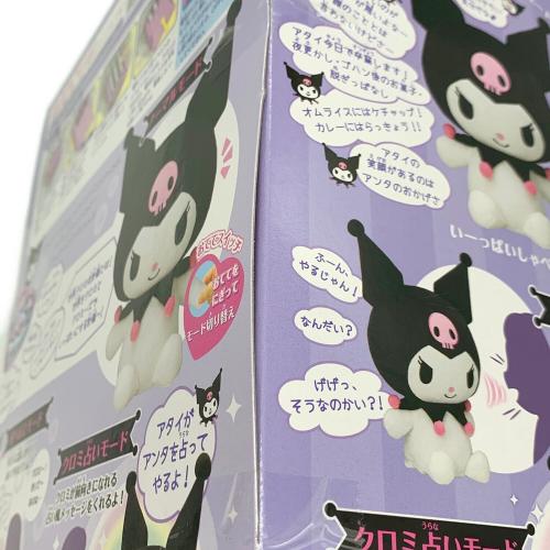 BANDAI（バンダイ） ちょーちょーちょーさいきょー！ おしゃべり クロミ