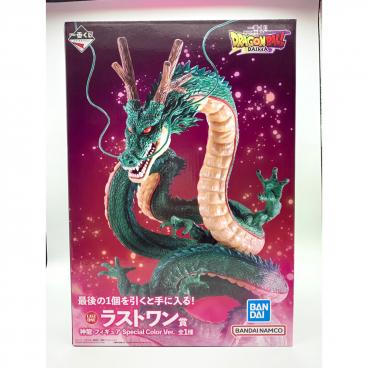 ドラゴンボール フィギュア ラストワン 神龍 フィギュア Special Color