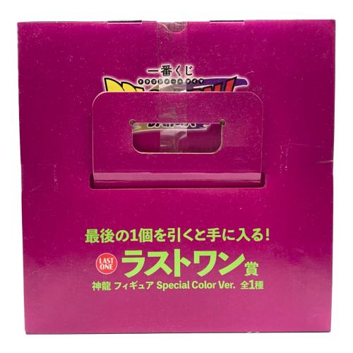 BANDAI(バンダイ) 一番くじ ドラゴンボール ダイマ ラストワン賞 神龍 フィギュア Special Collar Ver.