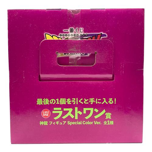 BANDAI(バンダイ) 一番くじ ドラゴンボール ダイマ ラストワン賞 神龍 フィギュア Special Collar Ver.